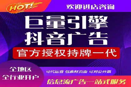 视频平台信息流广告的运营艺术